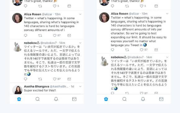Así se ve la diferencia entre los trinos en japonés y en inglés. FOTO Cortesía Twitter Así se ve la diferencia entre los trinos en japonés y en inglés. FOTO Cortesía Twitter