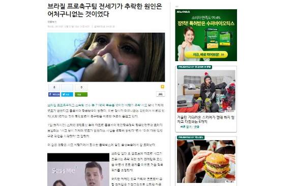 The HuffinGton Post de Corea The HuffinGton Post de Corea