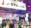 Israel, Singapur y Japón líderes en emprendimiento y tecnología