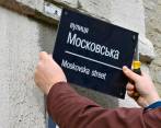 Las calles de Kiev, la capital de Ucrania, son renombradas para borrar cualquier rastro de la guerra que se desató con la invasión. FOTO AFP