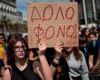 El accidente se presentó el pasado 28 de febrero y ha generado varias manifestaciones en contra del Gobierno griego. FOTO: AFP