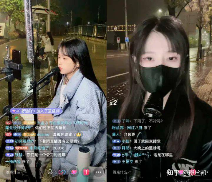 ¿Por qué algunos streamers en China se reúnen para grabar contenido debajo de un puente?
