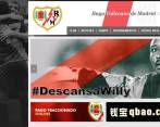 El portero murió consecuencia de un cáncer. IMAGEN DE www.rayovallecano.es