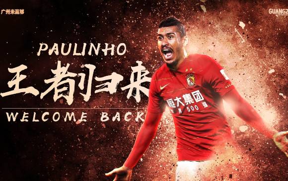 FOTO @GZEvergrandeFC