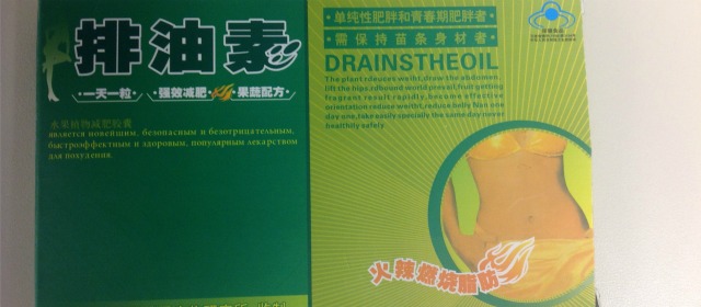 drainstheoil pastillas para adelgazar drainstheoil pastillas para adelgazar