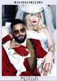 Así reaccionó Maluma al escuchar Medellín, su canción con Madonna